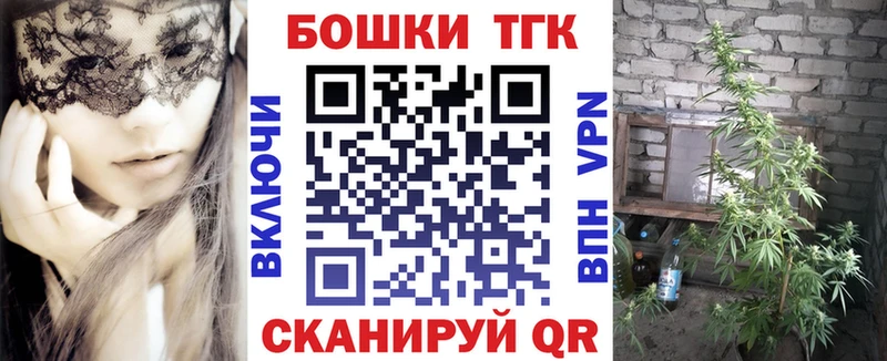 Наркота Кандалакша Каннабис  МЕТАДОН  ГАШ  МЕФ 