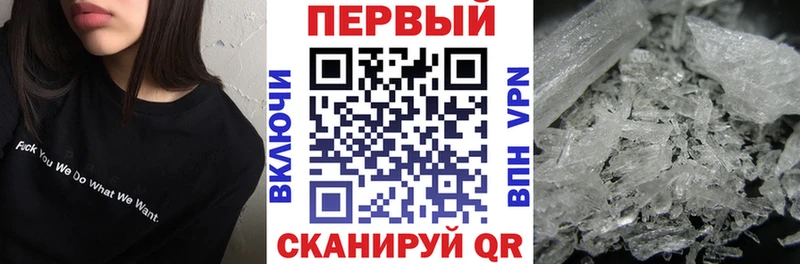 АМФ Розовый  купить наркоту  Кандалакша 