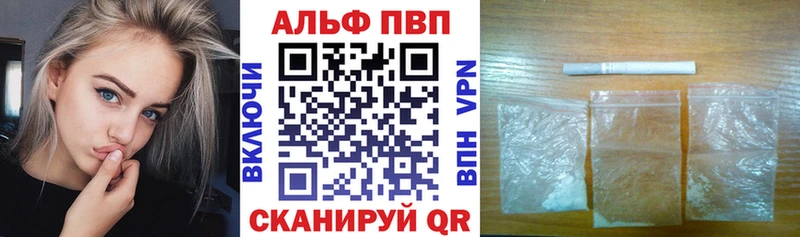 darknet какой сайт  Кандалакша  Alpha-PVP кристаллы 