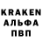 Alpha-PVP кристаллы Brigit Okeka