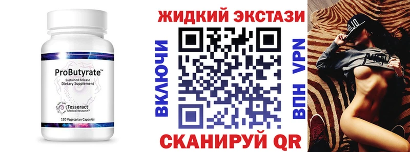 ОМГ ОМГ ссылка где найти наркотики Кандалакша Бутират 99%