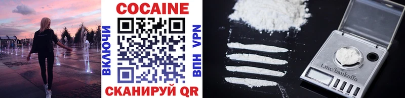 сколько стоит  Кандалакша  Cocaine Боливия 