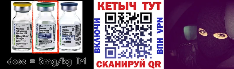 КЕТАМИН VHQ  Кандалакша 