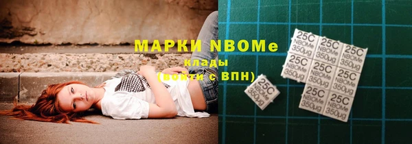 прущий лед Вязники