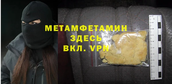 метамфетамин Волосово