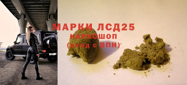 гашиш Володарск