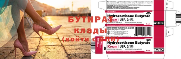 COCAINE Вязьма