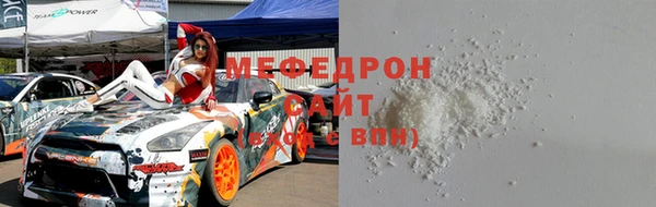 COCAINE Вязьма
