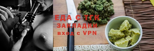 круглые Волоколамск