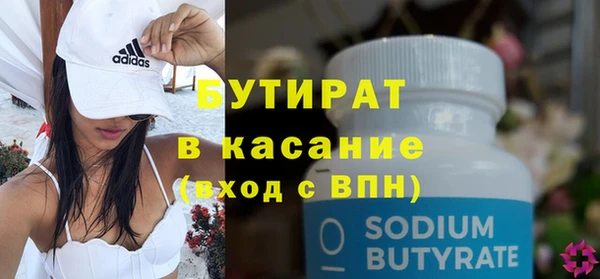 COCAINE Вязьма