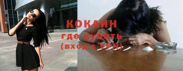 COCAINE Вязьма