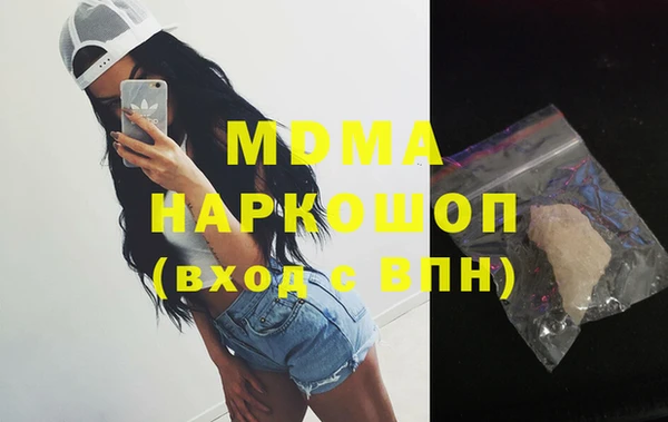 COCAINE Вязьма