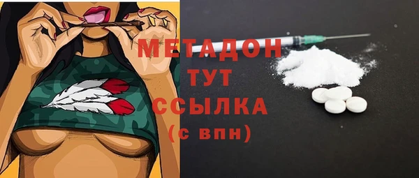 ECSTASY Вяземский