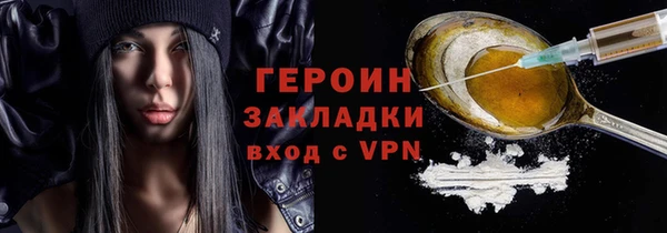 COCAINE Вязьма