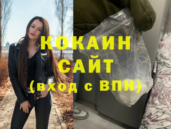 круглые Волоколамск