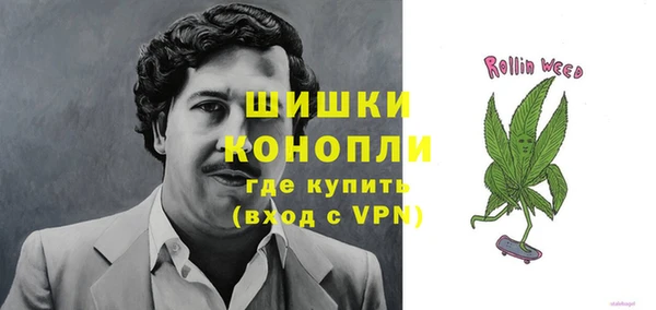 COCAINE Вязьма