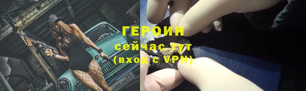 амф Верея