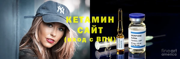 круглые Волоколамск