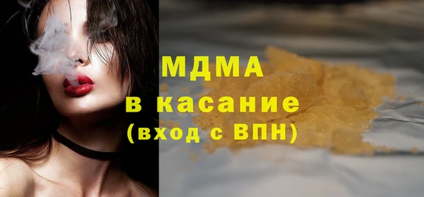 метамфетамин Волосово
