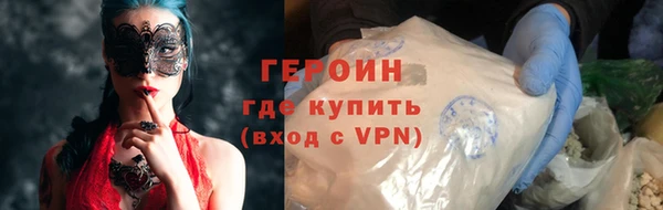 COCAINE Вязьма