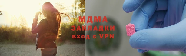 ECSTASY Вяземский
