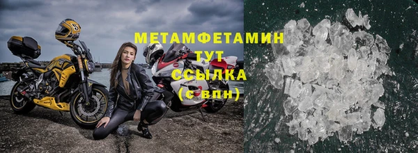 мескалин Верхний Тагил