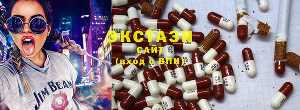 метамфетамин Волосово