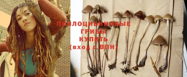 метамфетамин Волосово