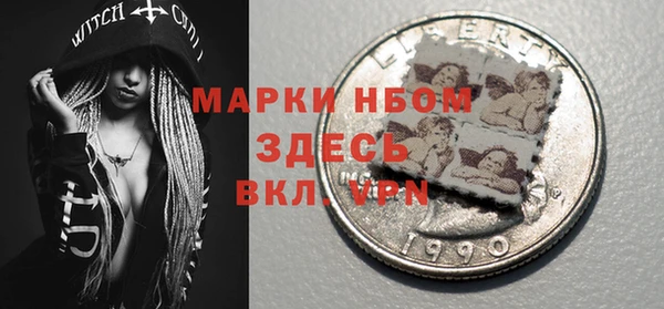 прущий лед Вязники
