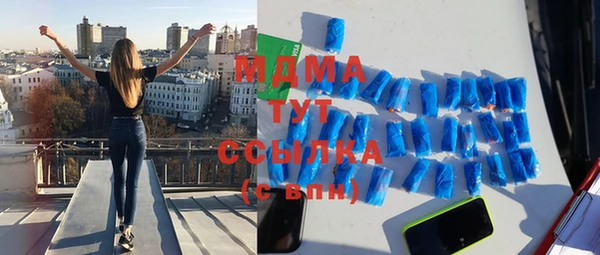 COCAINE Вязьма