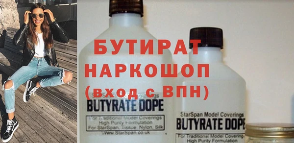 гашиш Володарск