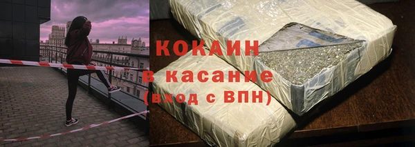 ECSTASY Вяземский
