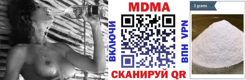 наркота  Кандалакша  ссылка на мегу ТОР  МДМА VHQ 