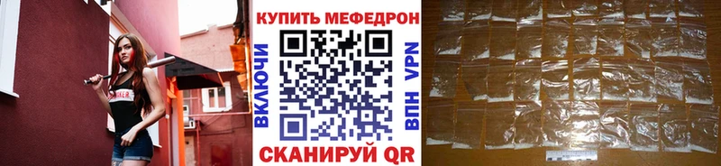МЕФ VHQ  Кандалакша 