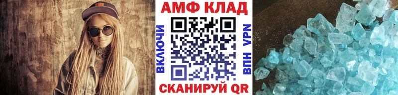 Первитин пудра  Кандалакша 
