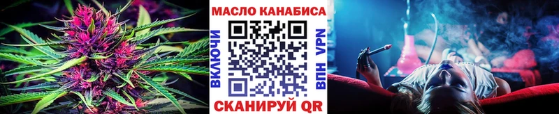 Дистиллят ТГК THC oil Кандалакша